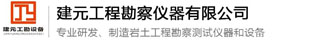 靜探機(jī)在自升式海洋平臺上貫入-工程案例-歡迎光臨臺州市建元工程勘察儀器有限公司！